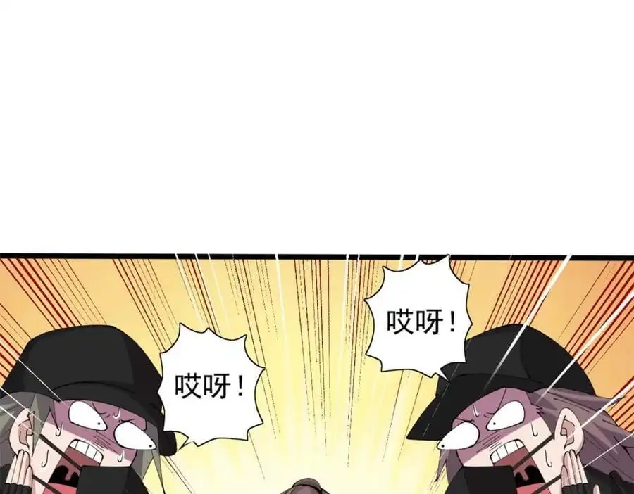 4434
