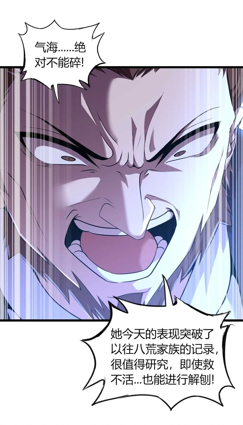 3359
