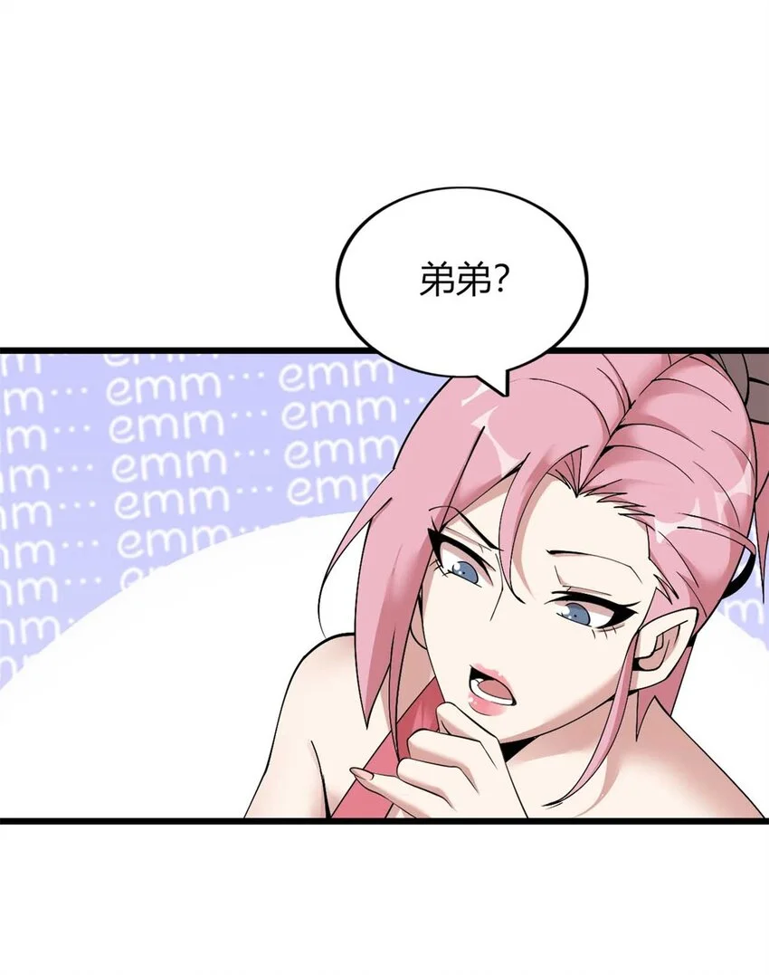 3327