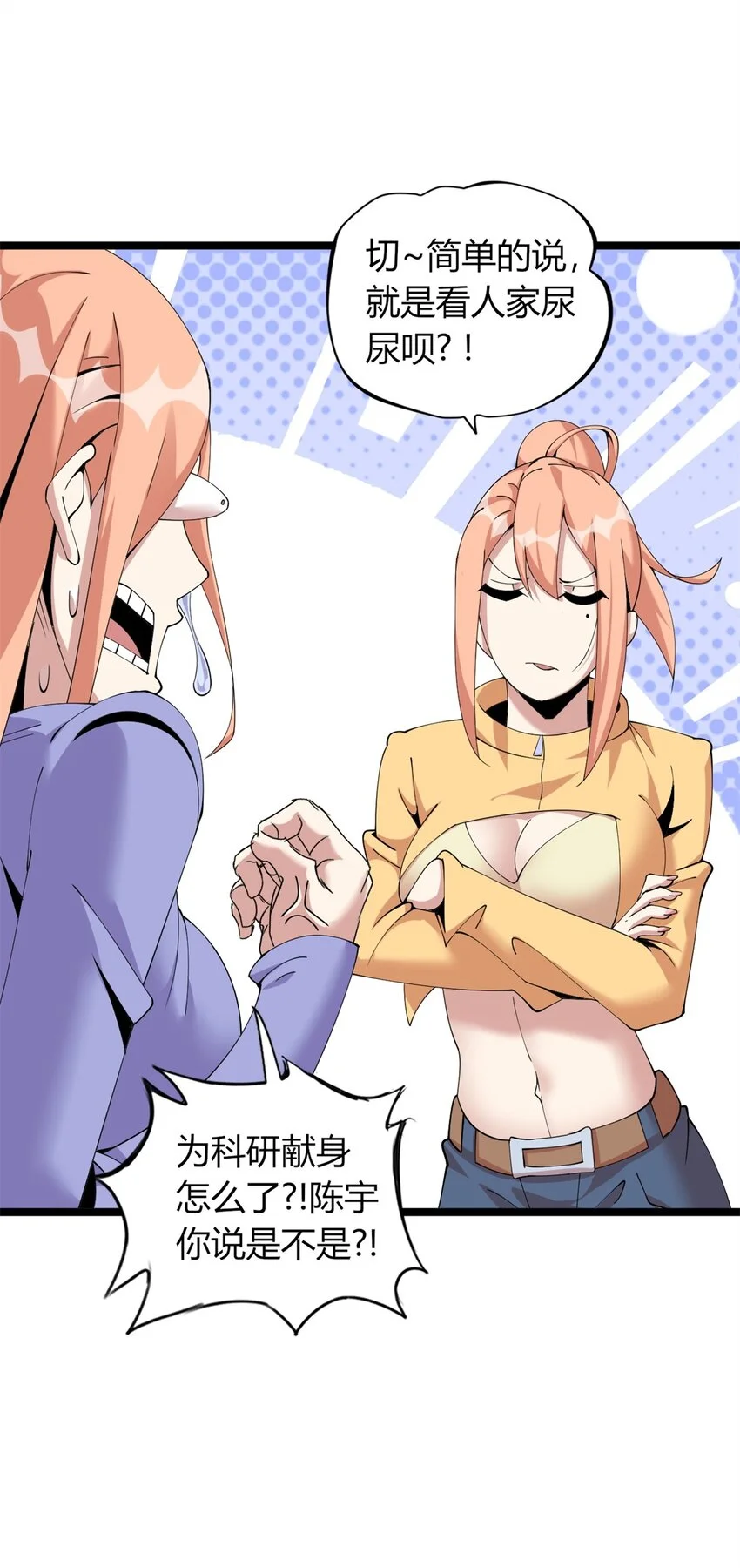 3426