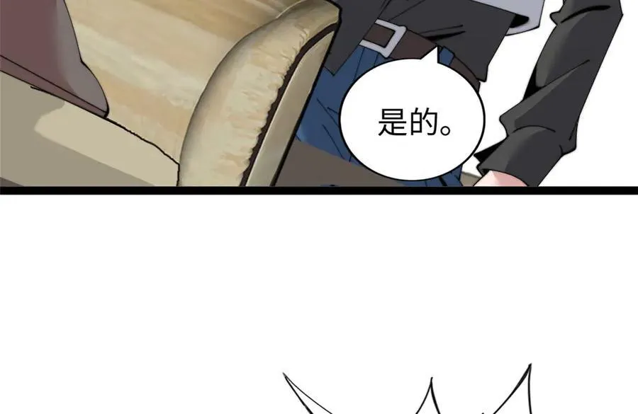 6357