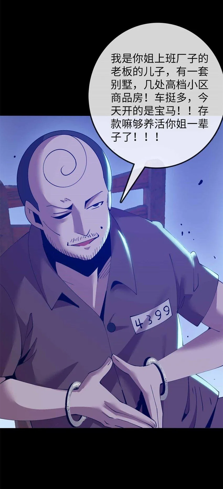 0920