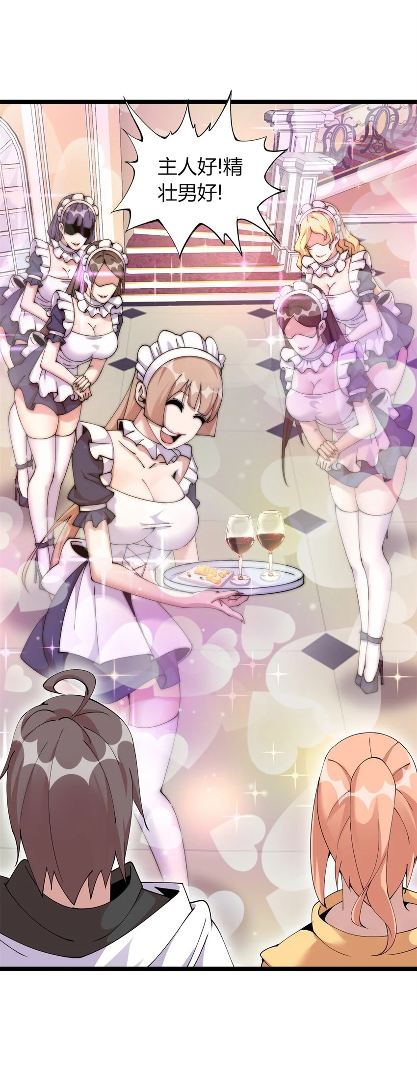 3412