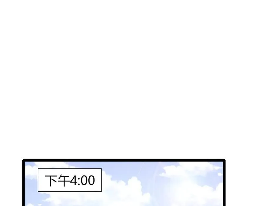 7675
