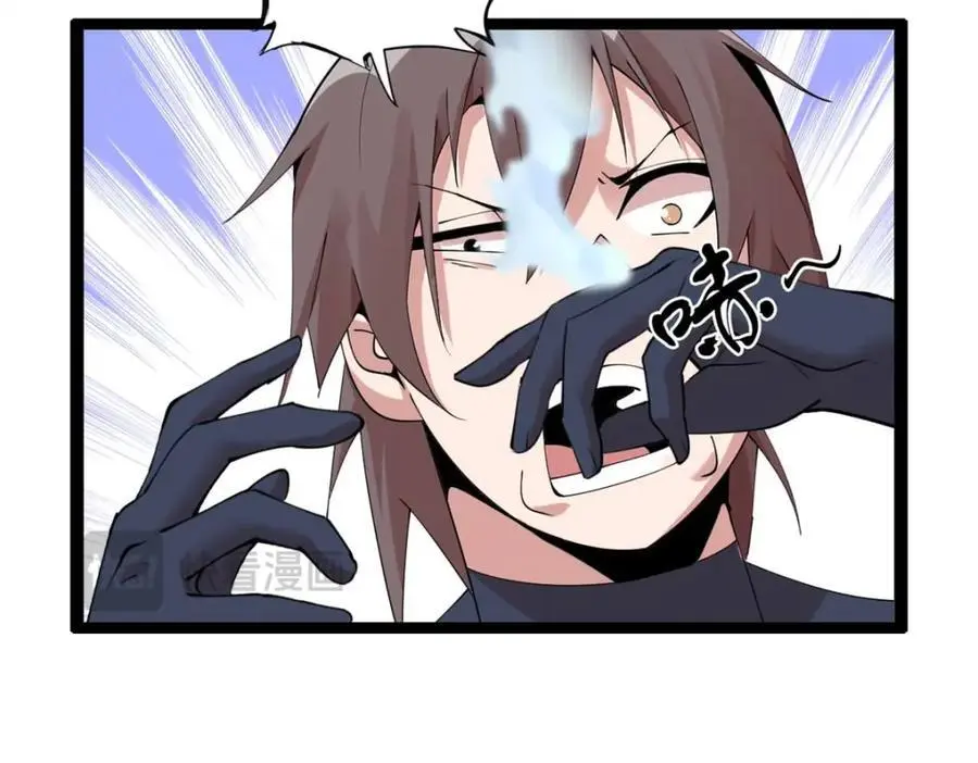 4113