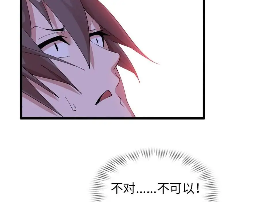 4079