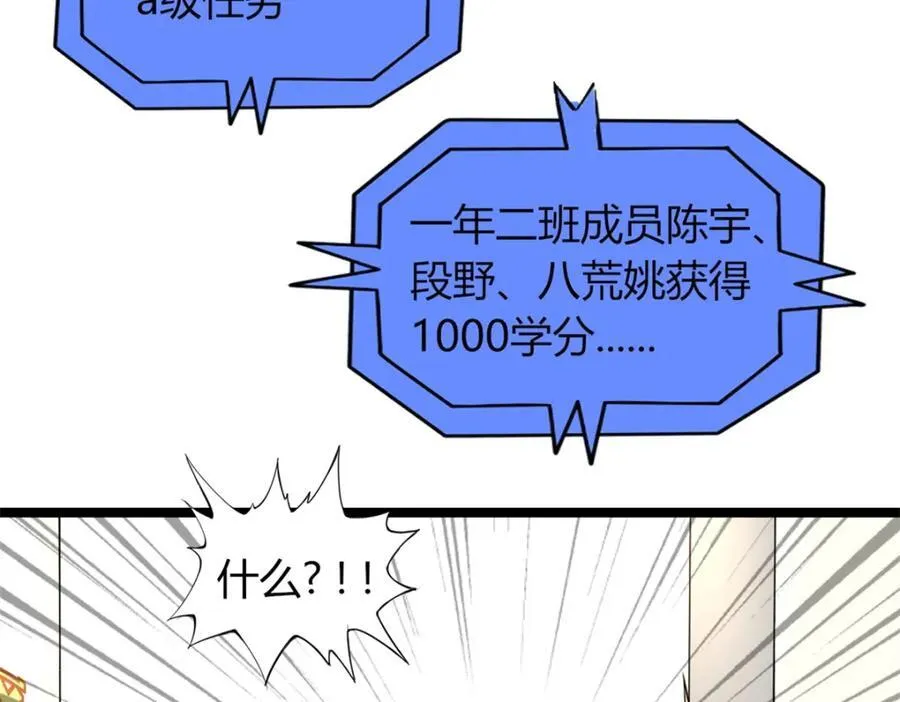 5225