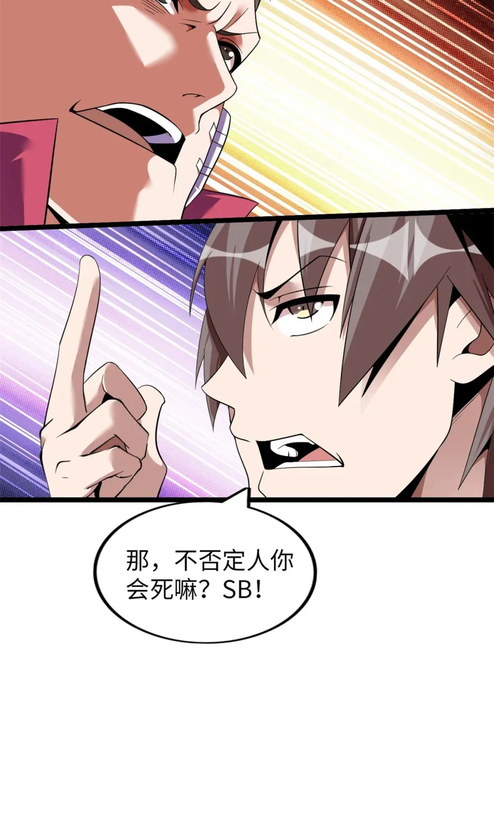 59 5948