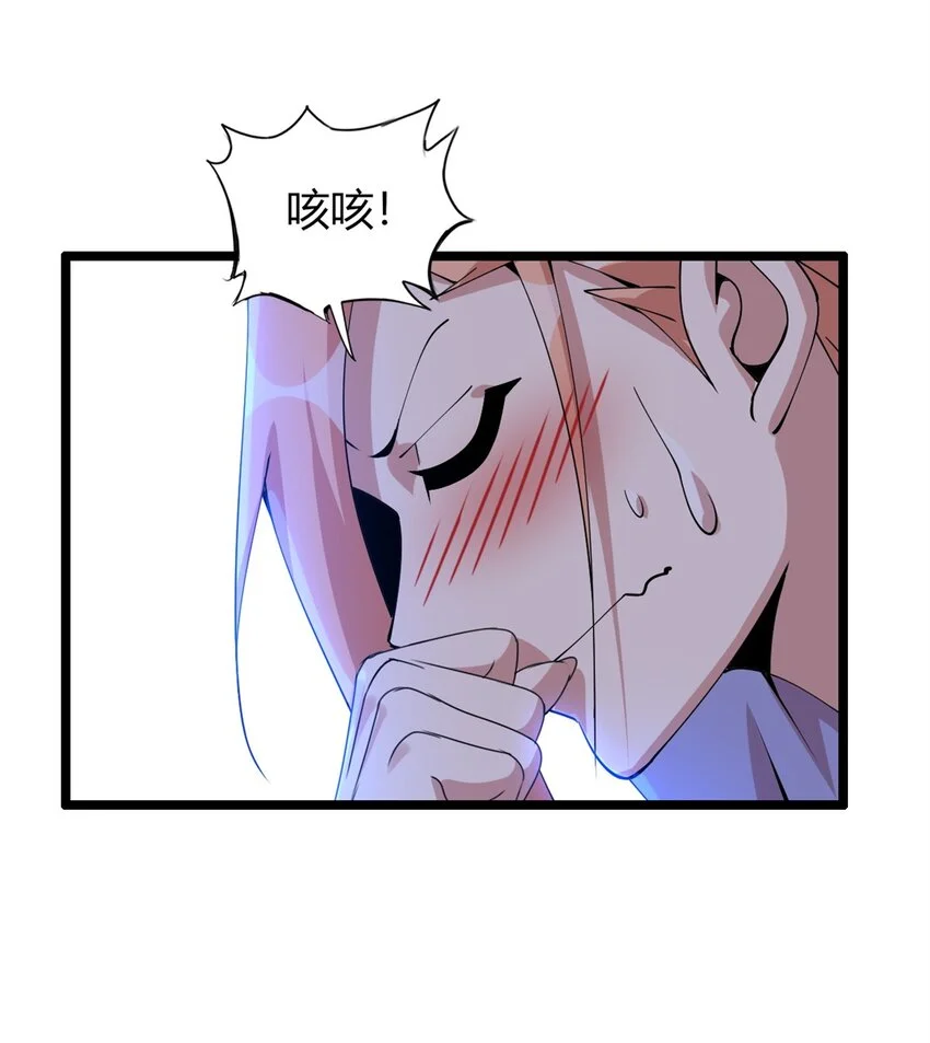 3424