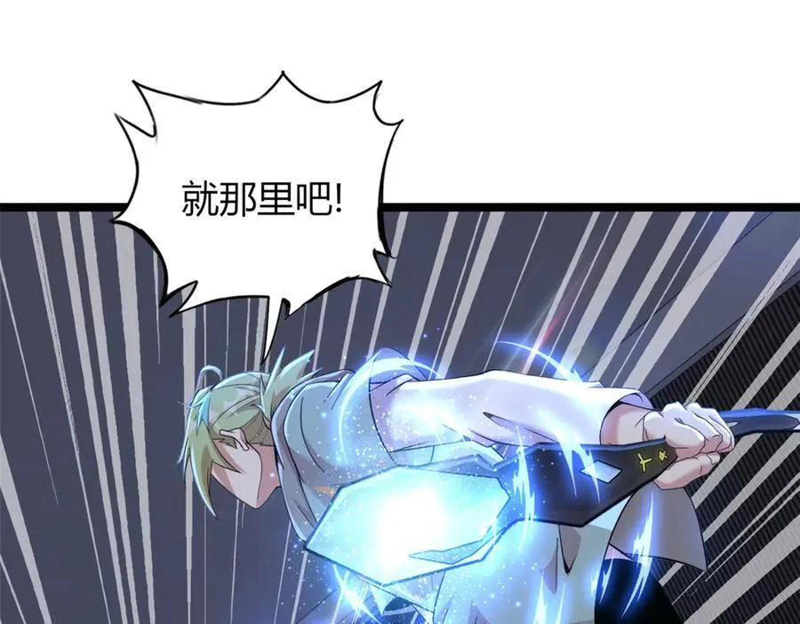 7433
