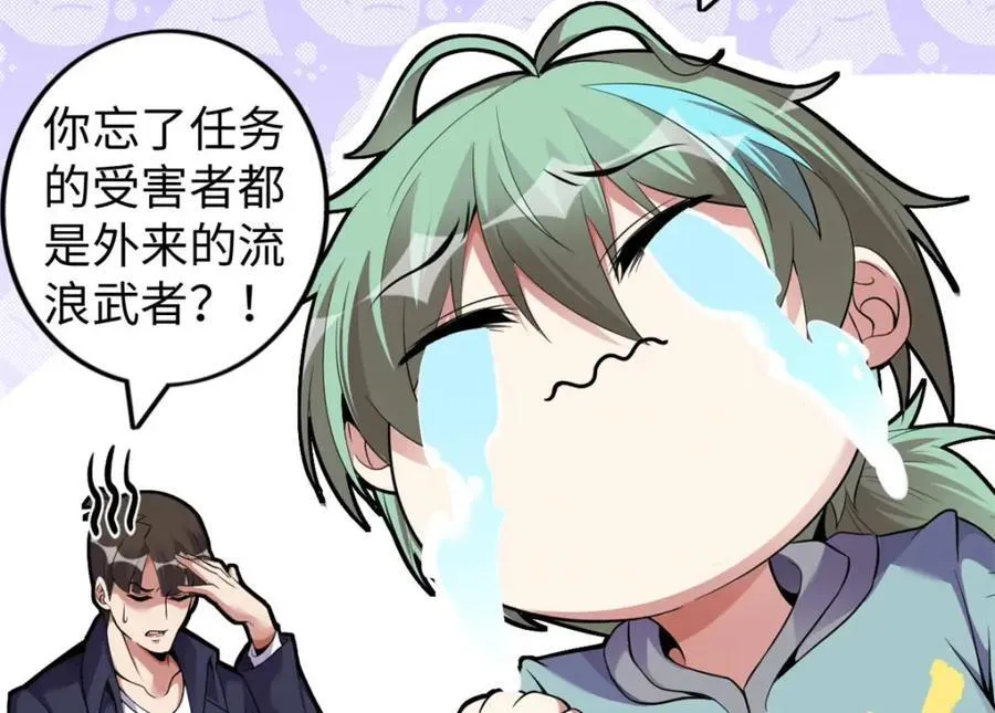 4917