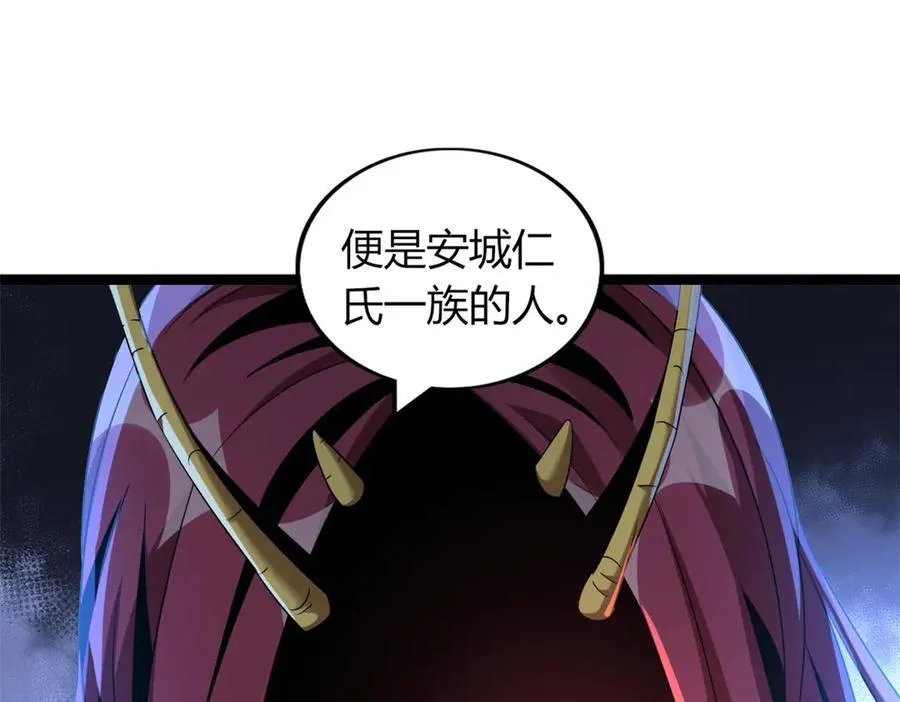 7823