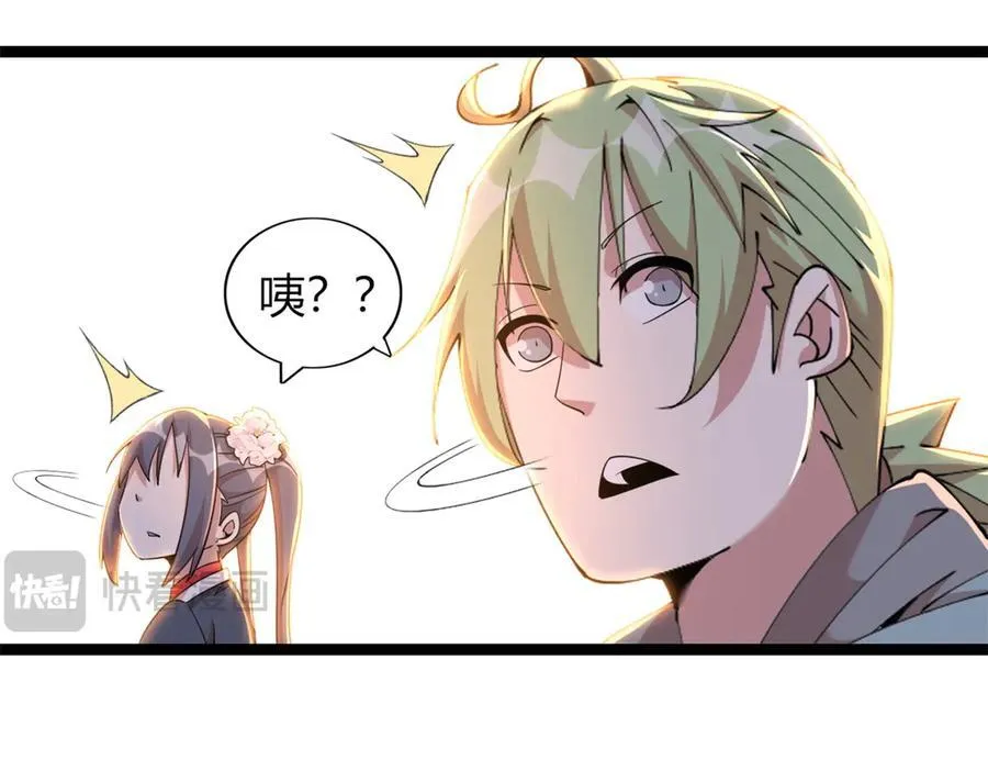 6382