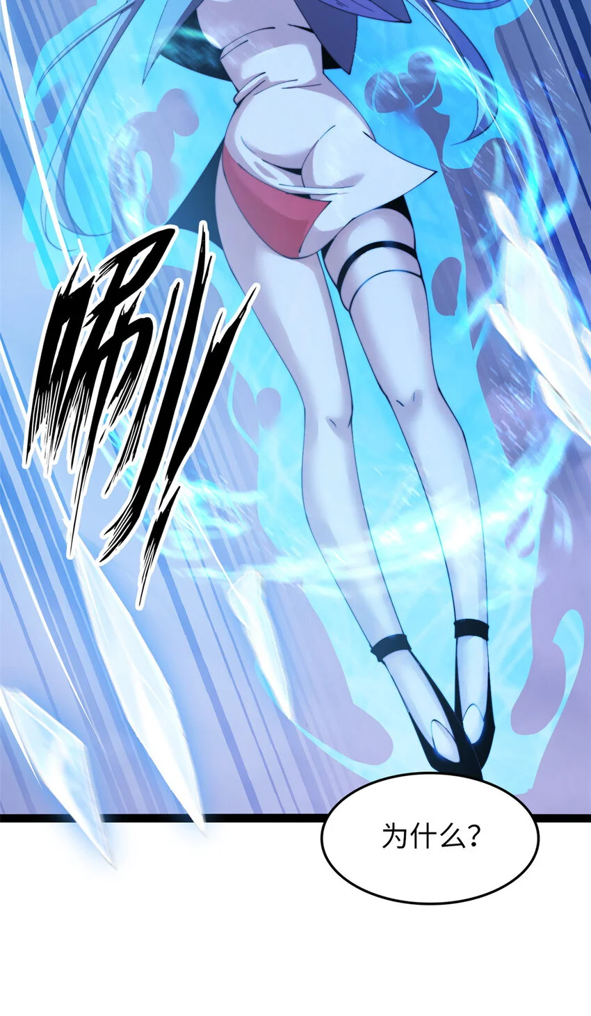 3253