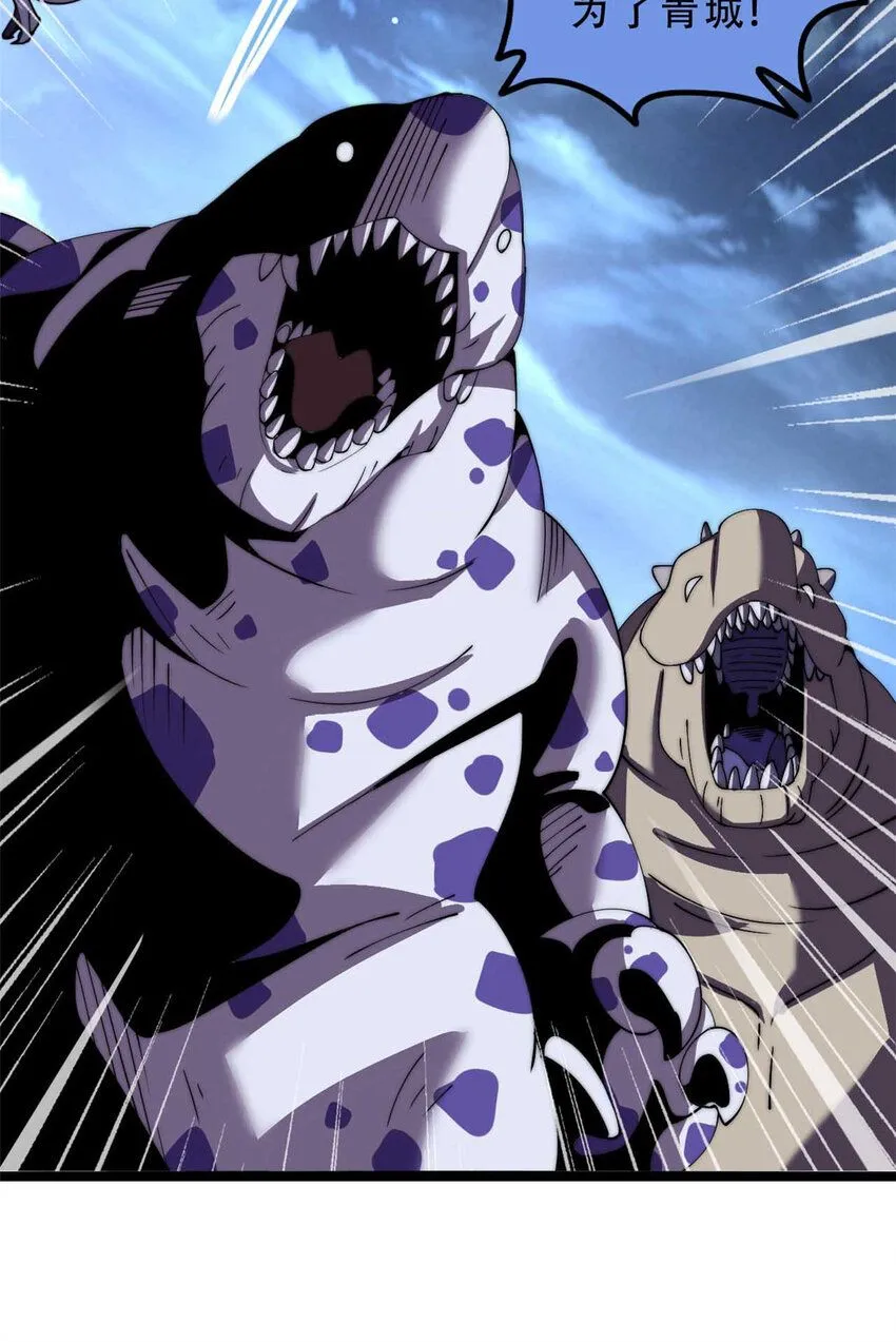 143