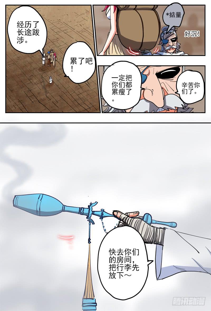 55,吸烟的老会长2