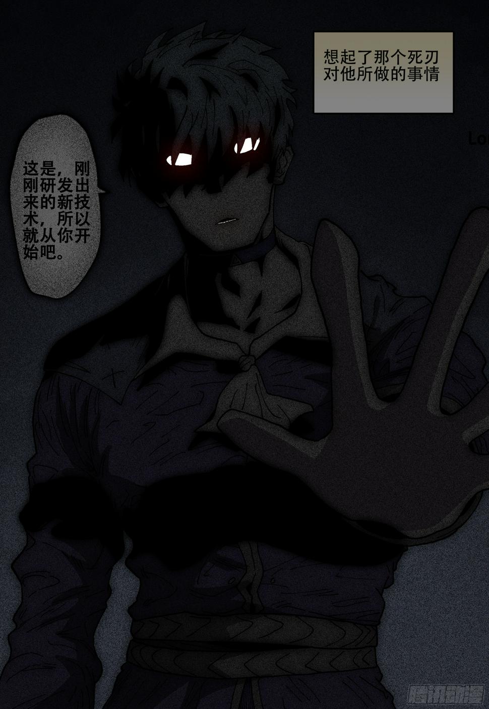 166,照亮黑夜的光束24