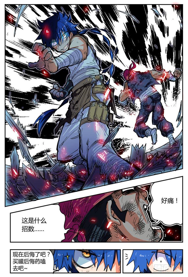 02,衣服真碍事11