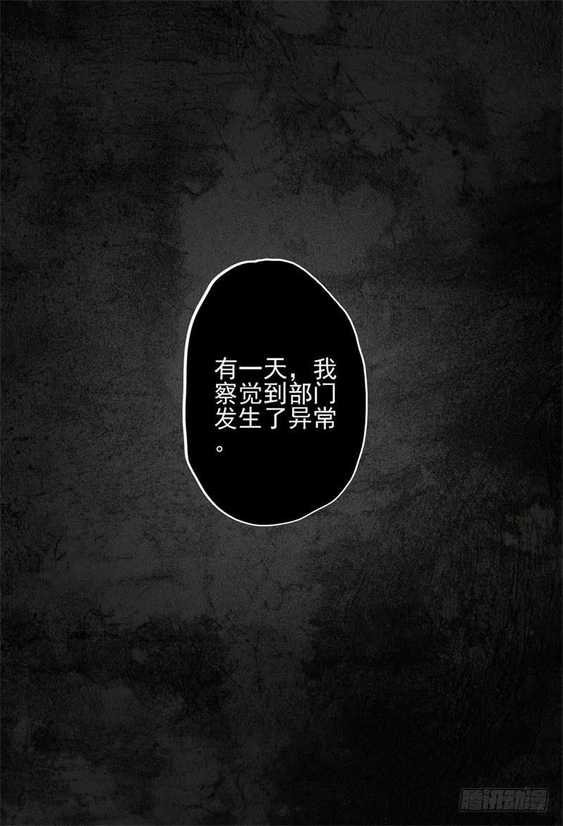 24~26,爱德华的过去2