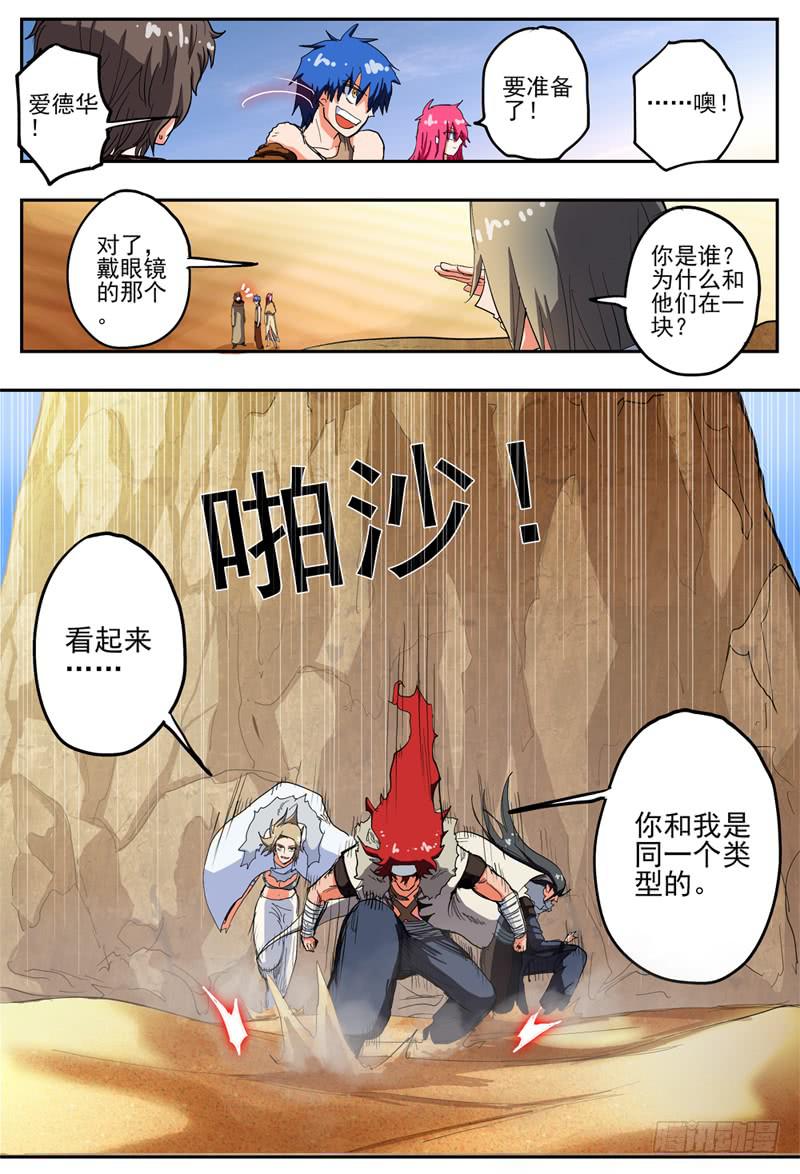 46,分组·切磋2