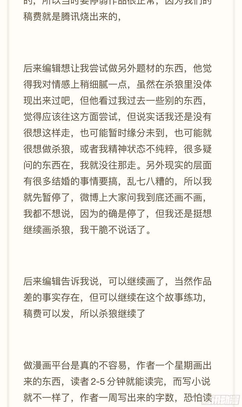 159,计策18
