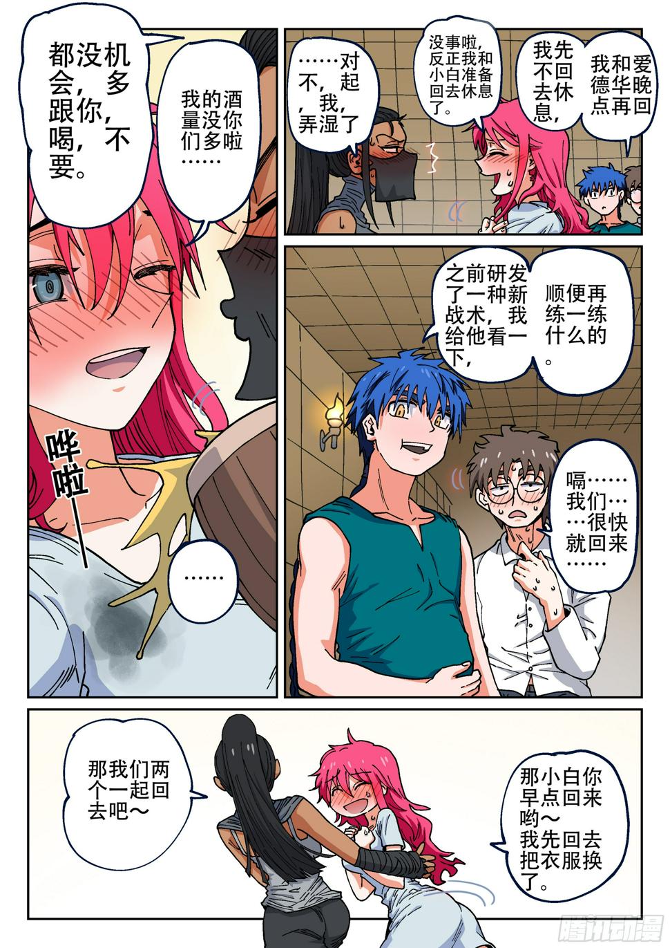 169,开口7