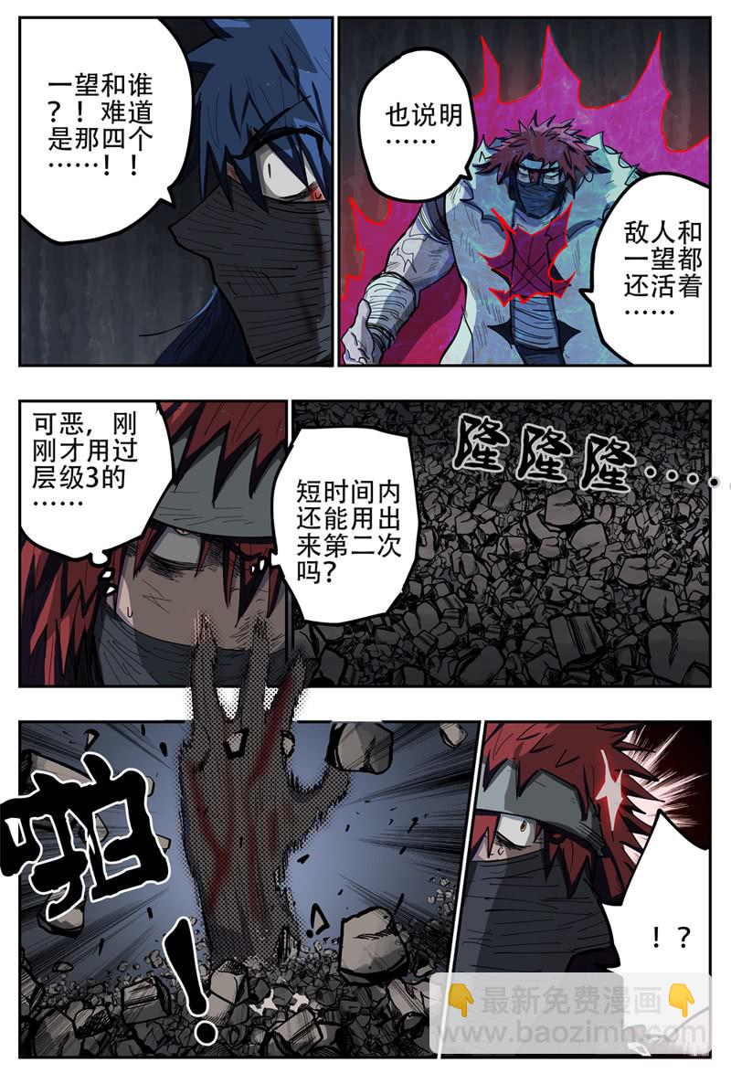 115,返航5