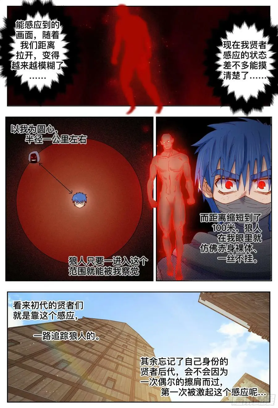第200,跟踪与结论-5