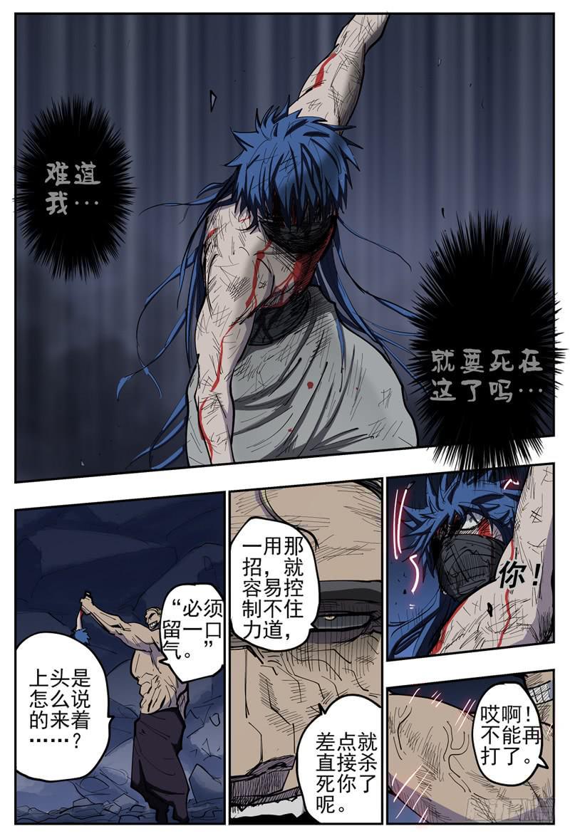 105,顽强的两人0
