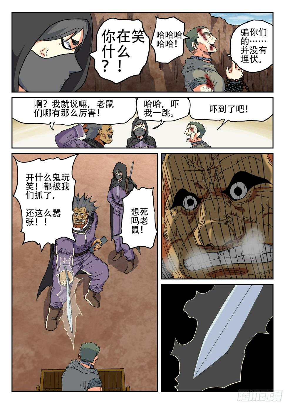 159,计策4
