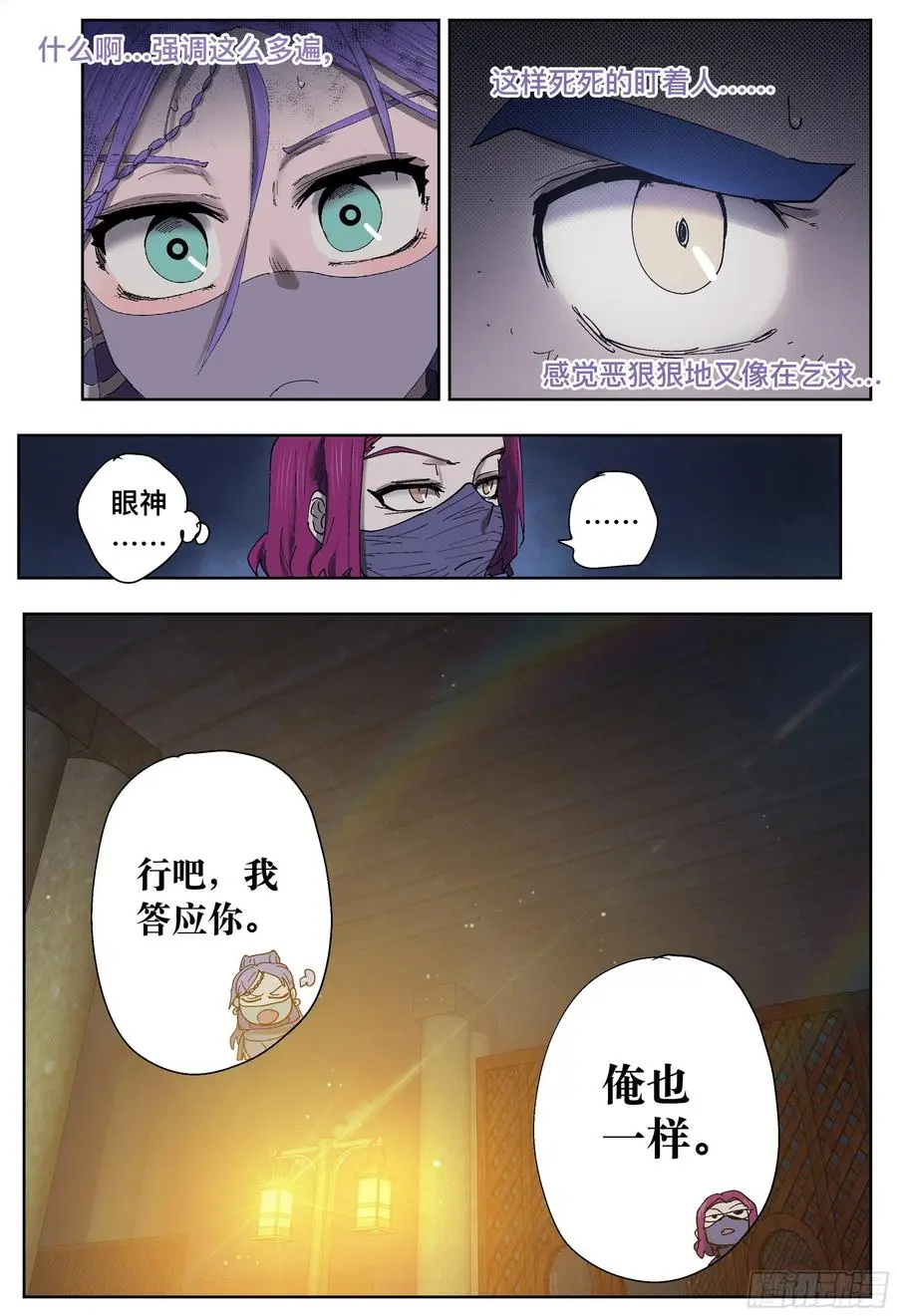 第198,询问、思考和回答19