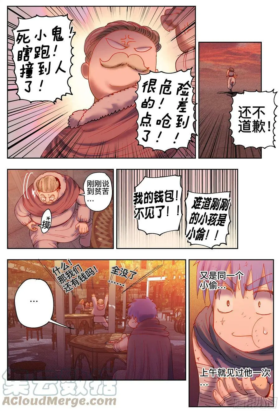 第195,监狱、尊严、小偷-18