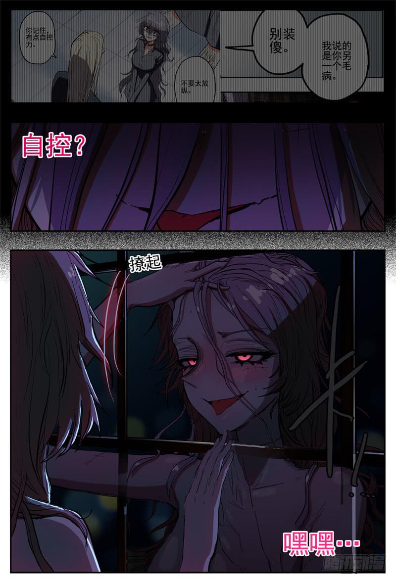 41,房间里传出了有节奏的声音…1