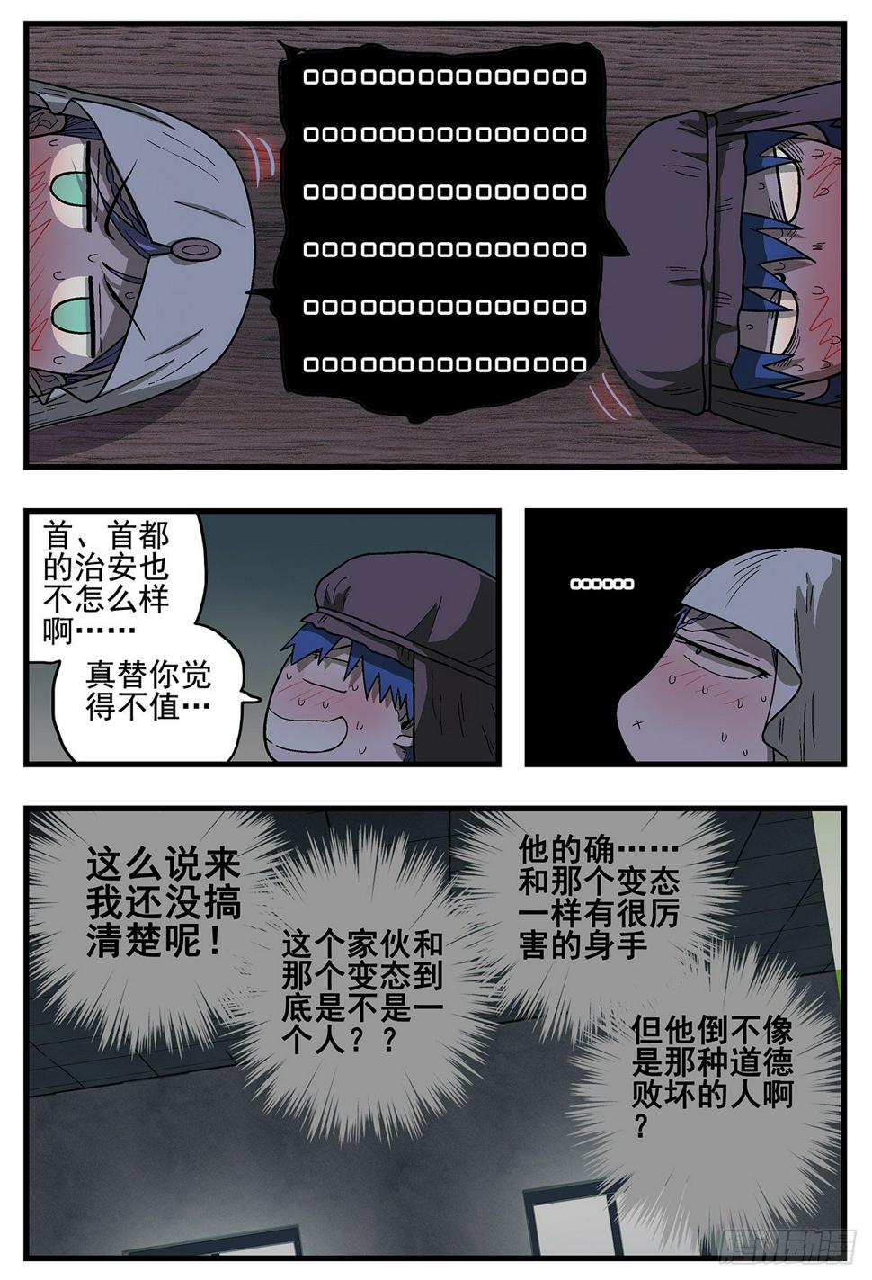 146，生快10