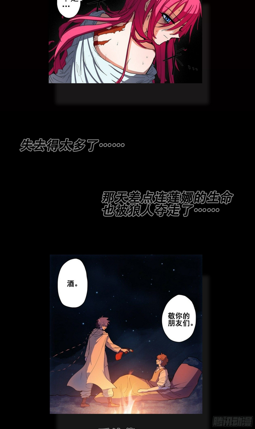 181回,异能(下)18