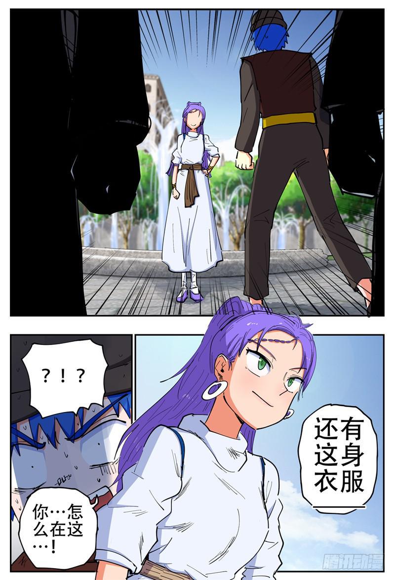 137,甩不掉5