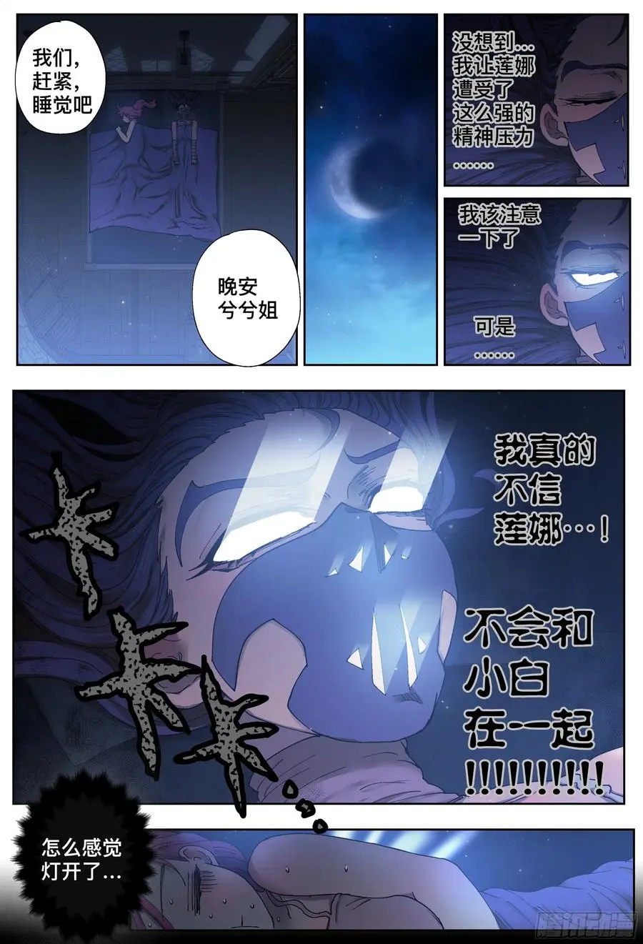 第213,报纸计划25