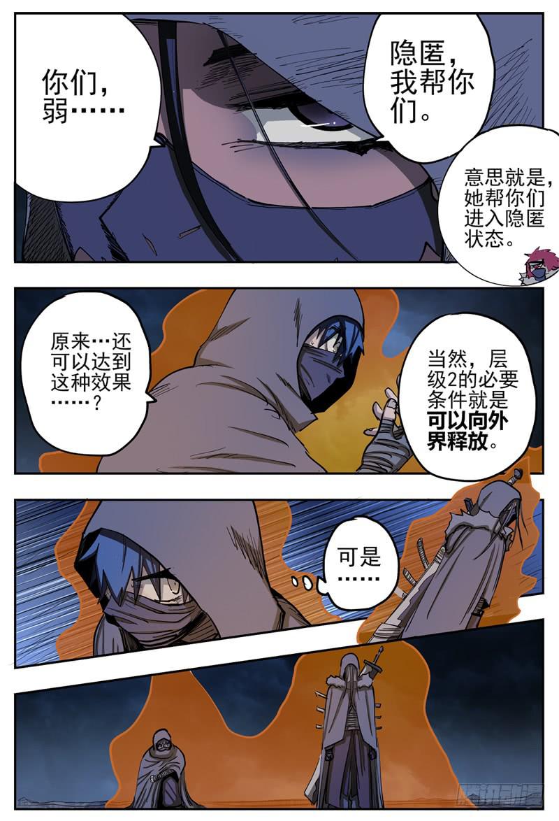 72,营救攻防(2)2