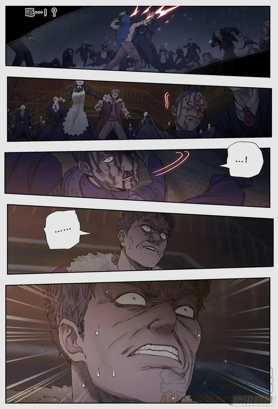 第242,人渣2