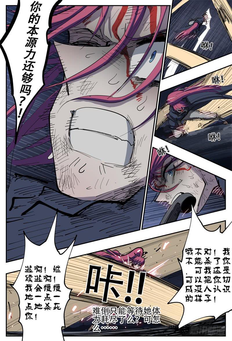 104,苦战(四)5