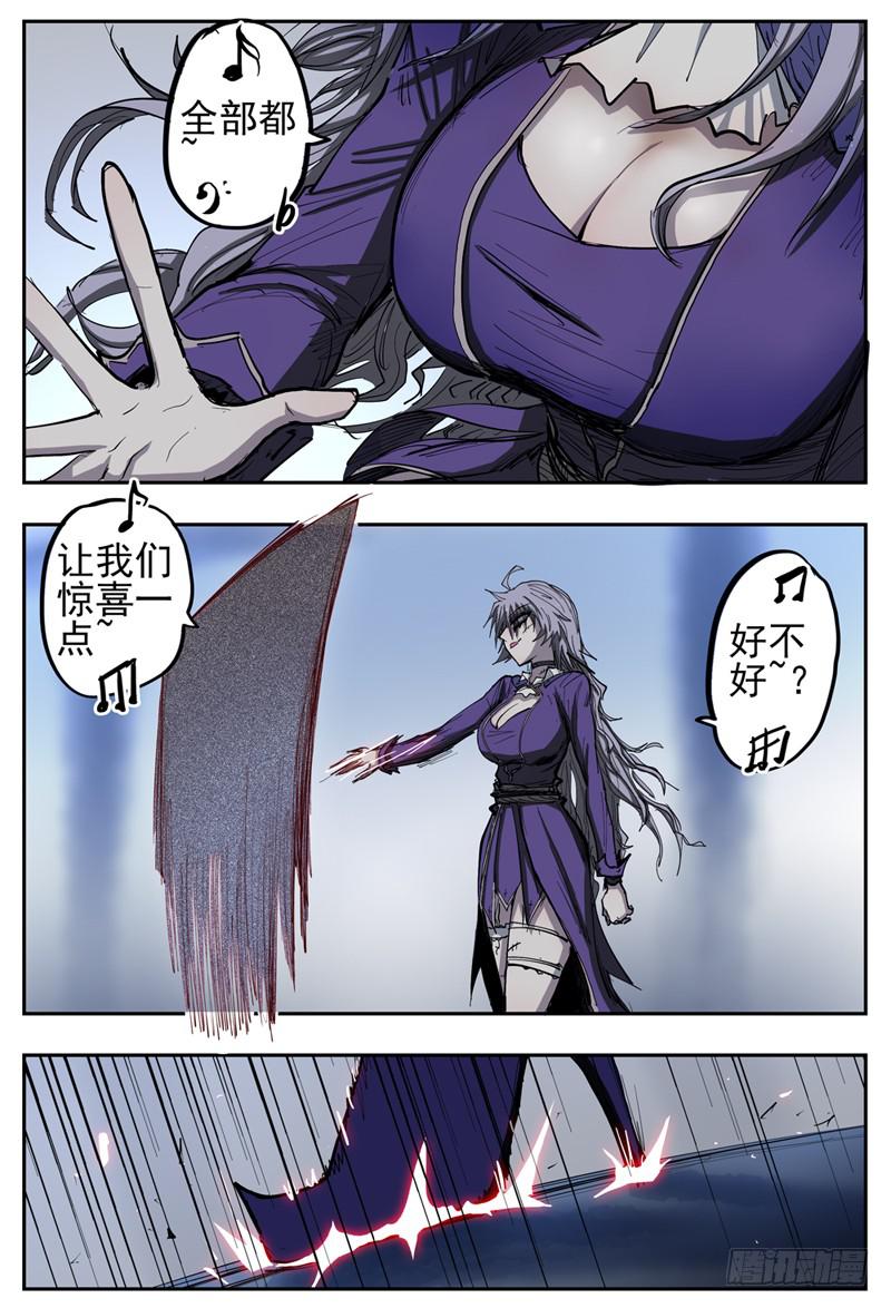 86,狠狠地 蹂躏你~7