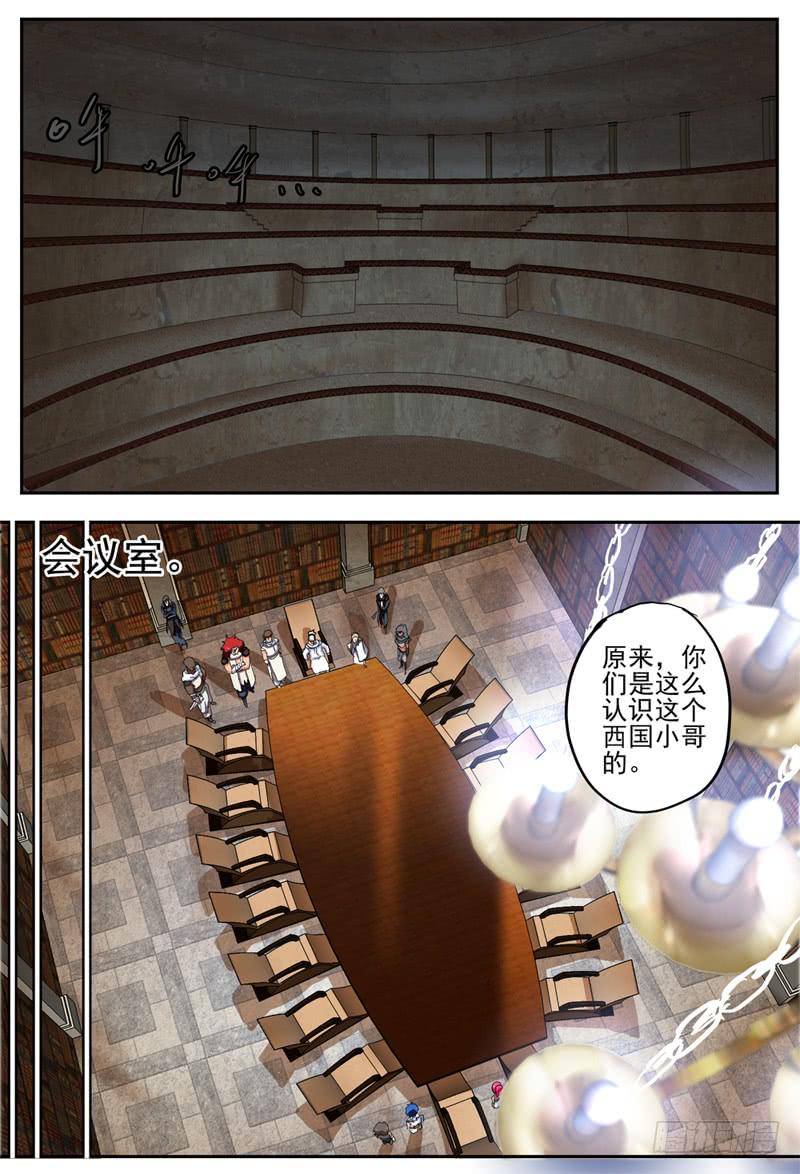 58,另三位独行者！9