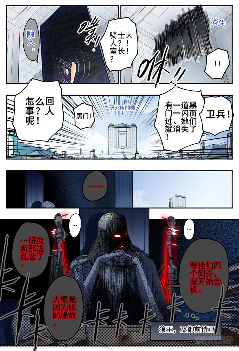 36,你这个笨奶牛啊2
