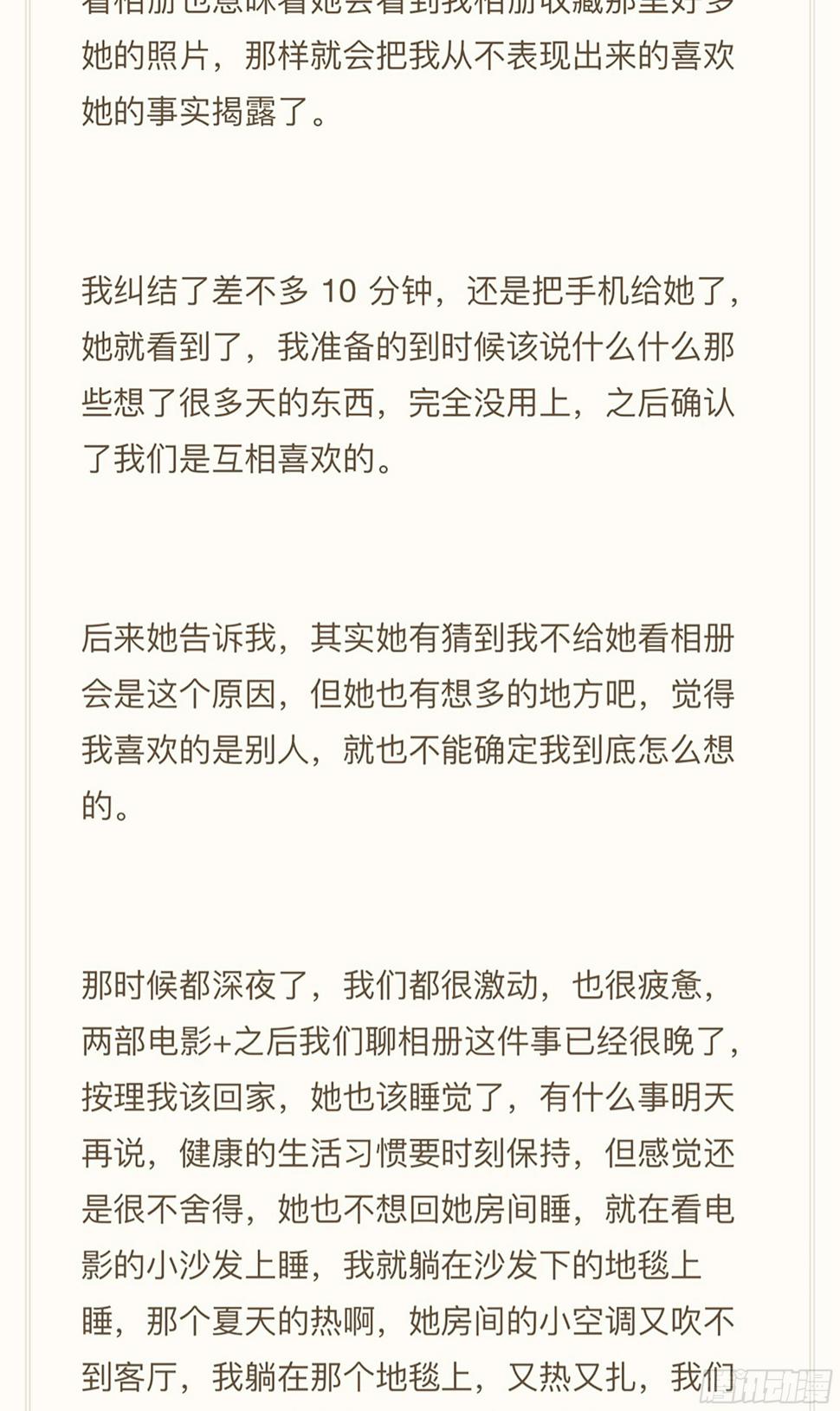 159,计策38