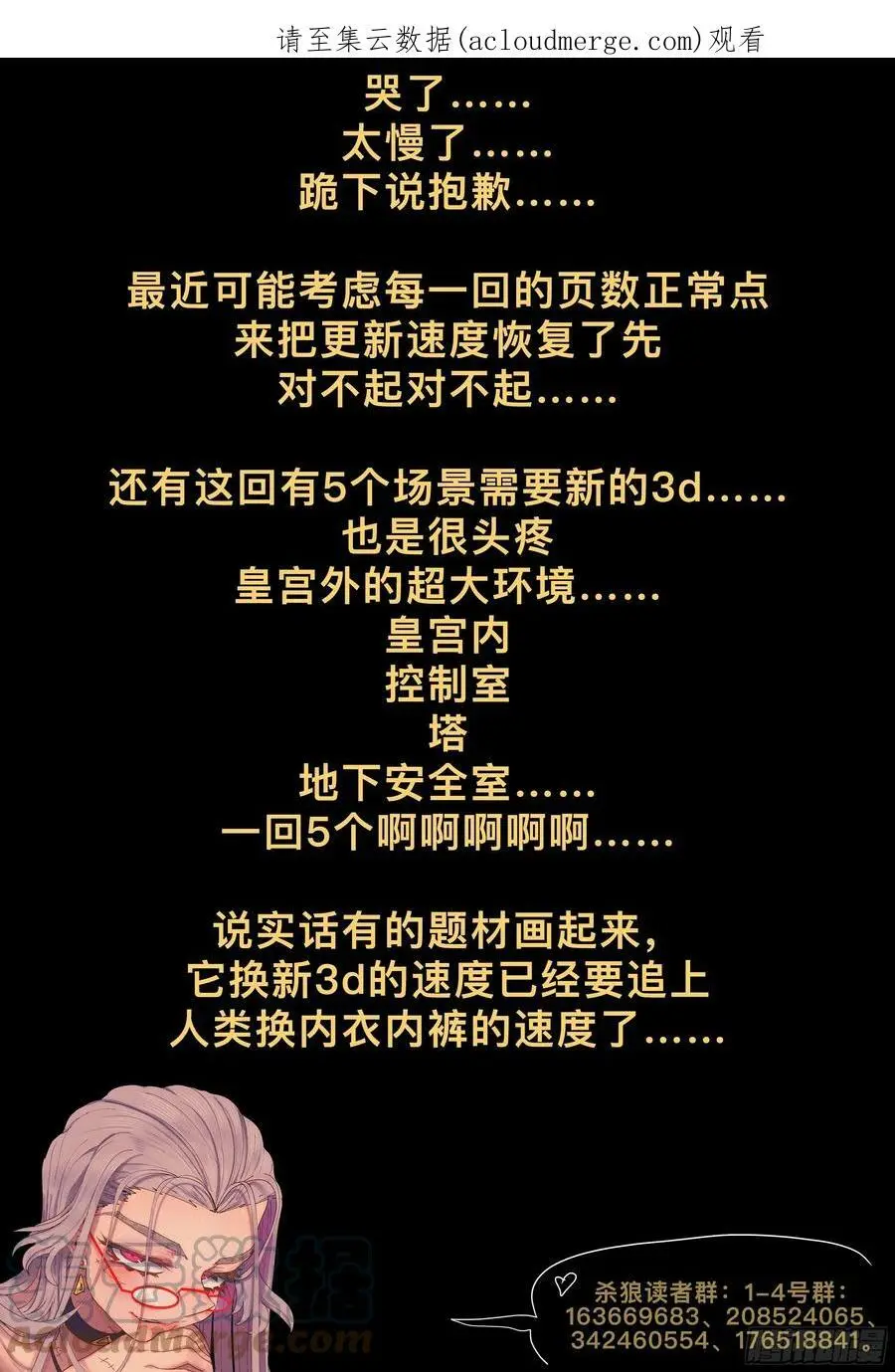 第228,行动准备22