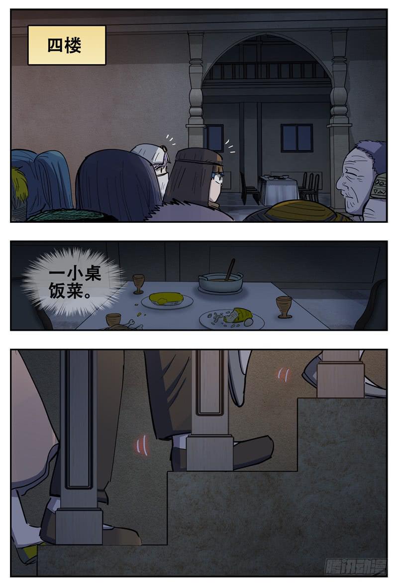 145,慢慢长夜·一6