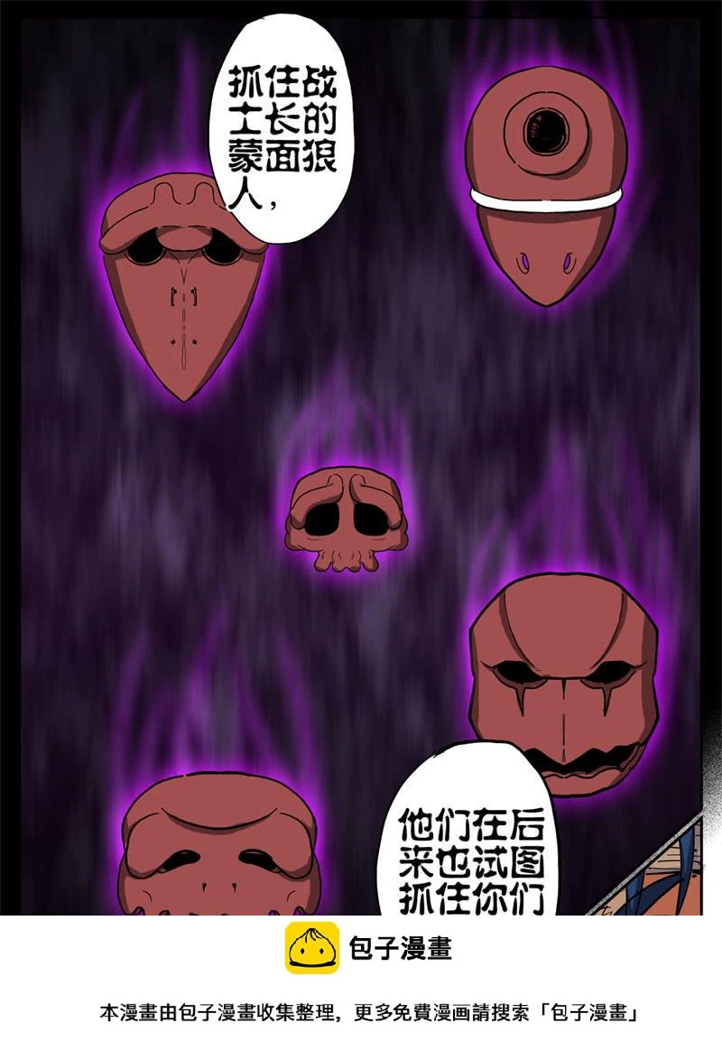 118下,会议8
