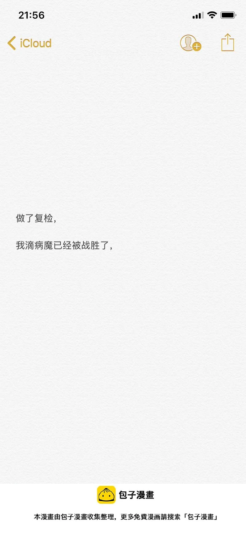 135,抢婚小队29
