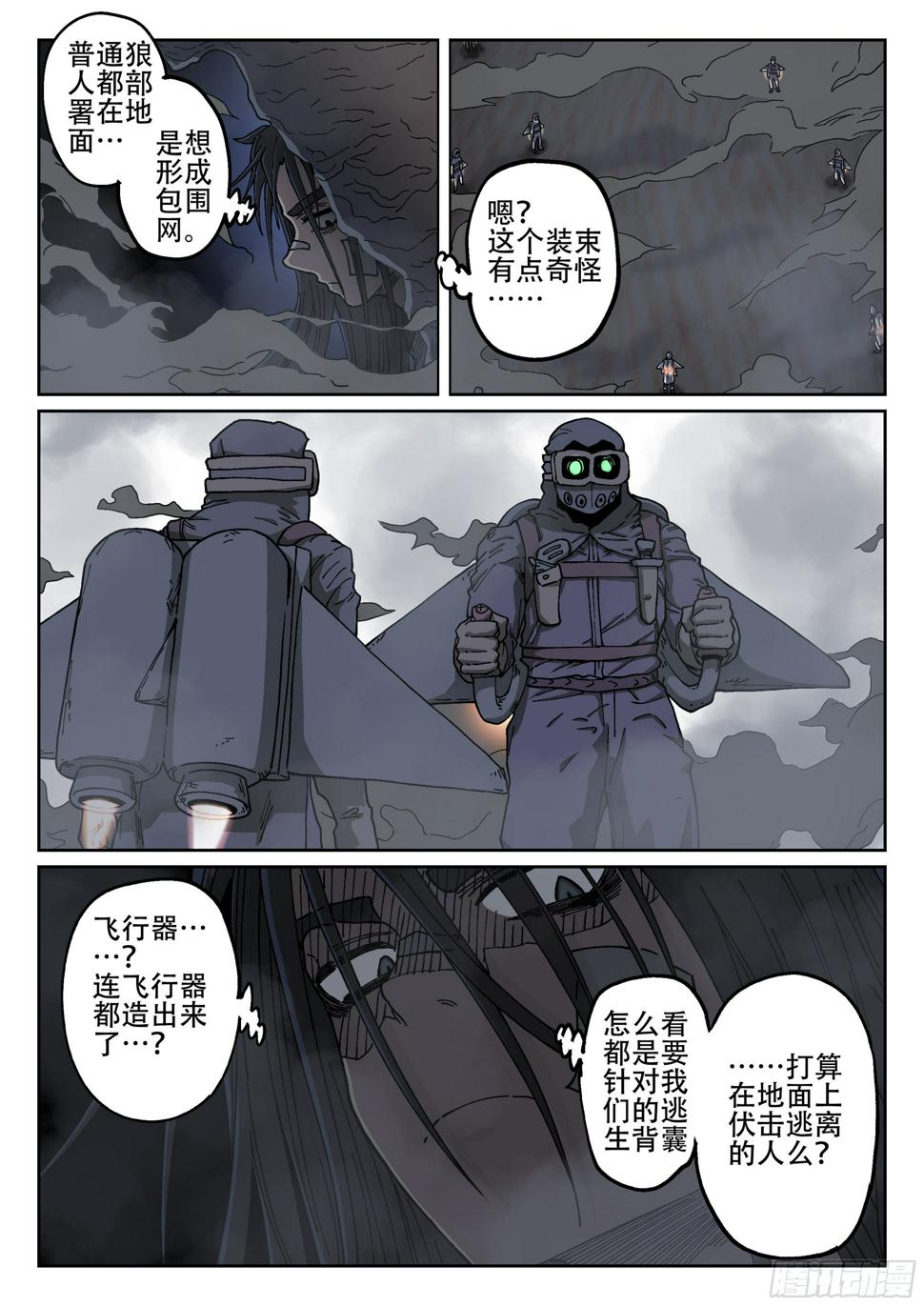 170,即将分别5