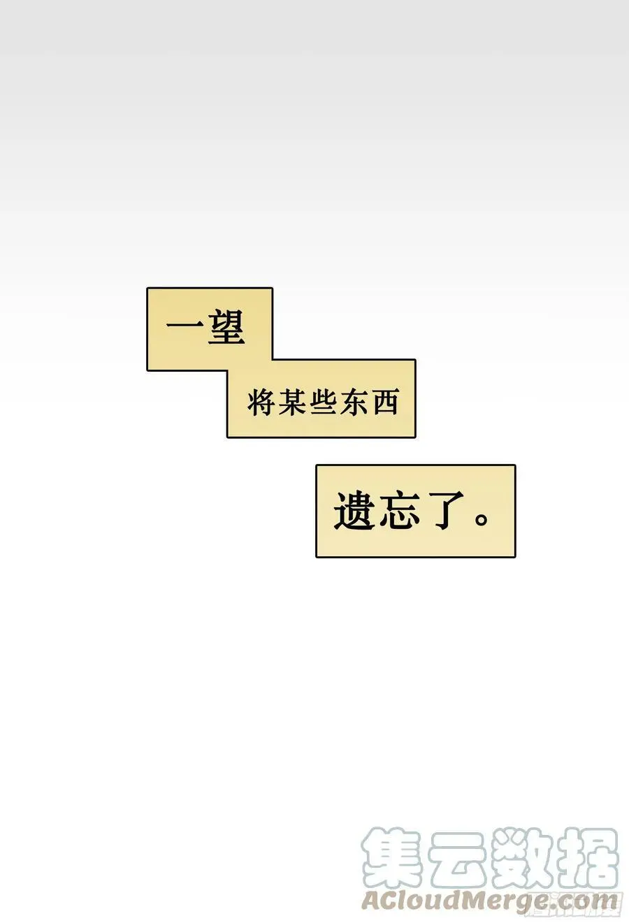 第225，难以讲述的故事(完)32